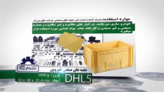 جعبه گالیا - خودرویی دندانپزشکی کودکان