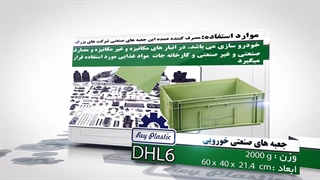 جعبه خودرویی-ابزار آلات 02133382004