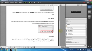 جلسه جلوه گذاری تصاویر با دستورات Action