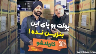 چگونه مصرف سوخت ماشینمان را کم کنیم