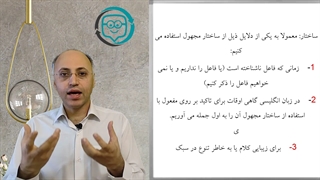 پکیج رایگان آموزش گرامر انگلیسی: درس هشتم