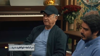 قسمت 4 چهارم جوکر | دانلود رایگان قسمت چهارم 4 مسابقه جوکر رئالیتی شو برنامه