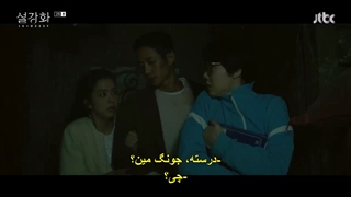 قسمت 02 سریال گل برفی +زیرنویس چسبیده فارسی Snowdrop 2021  با بازی جونگ هه این، یو این نا و جیسو عضو بلک پینک