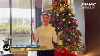 آفر ویژه کریسمس، فقط سالی یکبار - damac