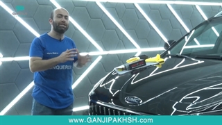آموزش عملی اجرای پوشش نانو سرامیک بدنه خودرو نانوتیس در گنجی پخش NanoTiss 10H Ceramic Coating