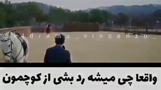 سکانس های سریال وینچنزو .............