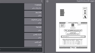 زبان جلسه اول