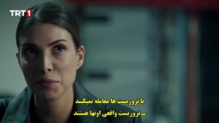 سریال teskilat تشکیلات قسمت 27 با زیرنویس فارسی