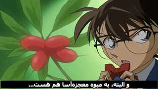 انیمه کاراگاه کونان قسمت 609 هاردستاب فارسی