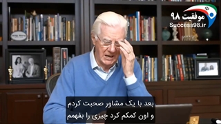 باب پراکتور-چطور ترس را از بین ببریم؟