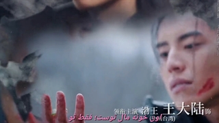 سریال  چینی گرگ