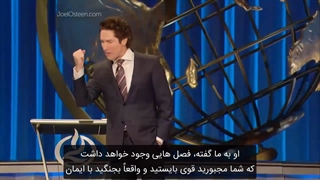 جول اوستین - آسانی در راه است