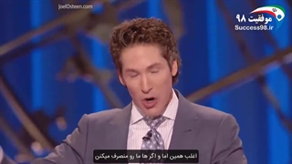 جول اوستین - استعدادهایتان را مخفی نکنید