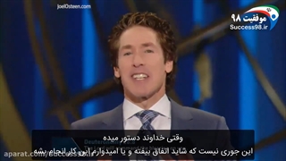 جول اوستین - خداوند فرمان داده برای به برکت رسیدن