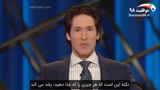 جول اوستین - سرنوشتان را تغذیه کنید