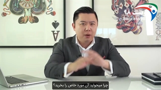 دن لاک - چگونه هر چیزی را در هر زمانی به هر کسی بفروشیم ؟