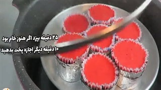 کاپ کیک هندوانه ای