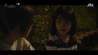 سریال کره‌ای یکه و تنها قسمت 01 با زیرنویس فارسی (لینک دانلود در توضیحات) /The One and Only 2021