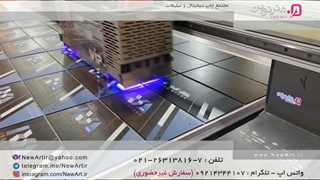 چاپ روی فلز - مجتمع چاپ دیجیتال و تبلیغات هنرنوین