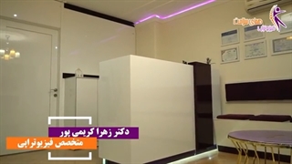 کلینیک فیزیوتراپی همای سلامت