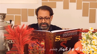 یادگار آخرین یلدای قرن 14 شمسی