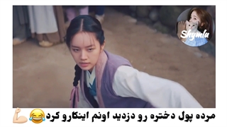 کاملا پیشنهادی:) سکانسی از سریال مون شاین(درخشش ماه) با بازی یو سئونگ هو هه ری