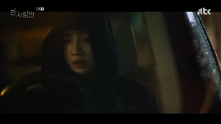 قسمت 2 یکه و تنها قسمت دوم+زیرنویس فارسی The One and Only 2021  با بازی کیم کیونگ نام و جوی عضو Red Velvet