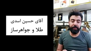 آموزش طراحی طلا و جواهر