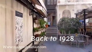 مه پاش صنعت