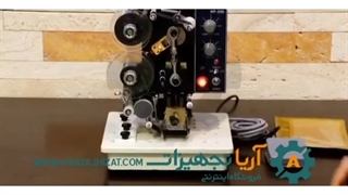 تاریخ زن حرارتی - جت پرینتر - تاریخ زن09924634894
