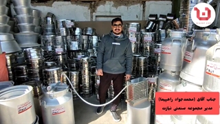 بیدون شیری همراه با کندانسور