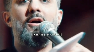 ربنا یه کاری کن برای سینه زنا