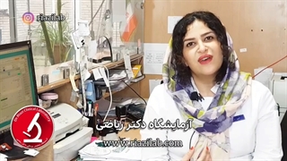 نکاتی در مورد بیمه آتیه سازان حافظ و سایر بیمه های تکمیلی / آزمایشگاه دکتر ریاضی
