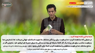 دستگاه جوجه کشی ایزی باتور 5 و 6 (فصل اول - بخش دهم- قسمت سوم)