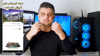 دوره متخصص MotionLayout – انیمیشن سازی در اندروید