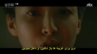 قسمت 2 سریال کره ای گل برفی Snowdrop2021 + زیرنویس فارسی چسبیده با بازی جونگ هه این،یو این نا و جیسو عضو بلک پینک