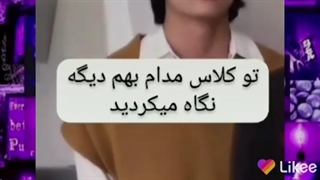 وقتی رو خرخون کلاس کراش داری(تهیونگ)