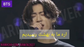 اجرای اهنگ we are Bulletproof از بی تی اس با زیرنویس فارسی چسبیده/درخواستی