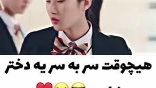 هیچوقت سر به سر یه دختر نزارید