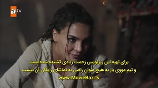 سریال جدید ترکی: اسطوره (دستان، حماسه) قسمت 3