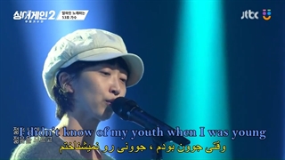 قسمت 3 برنامه دوباره بخون فصل دوم Sing Again 2021 + زیرنویس چسبیده با حضور لی سونگی و سونگ مین هو وچو کیوهیون و سانمی-540p