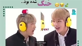 وقتی تهیونگ به طرز کیوتی خنگ شده بود ⁦^_^⁩