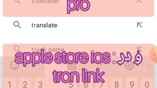 ایردراپ (airdrop) ترون TRX به ارزش ۹۰۰ هزار تومان کاملا رایگان بدون کارمزد