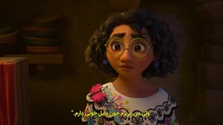 انیمیشن انکانتو با زیرنویس فارسی Encanto 2021 ، انیمیشن افسون