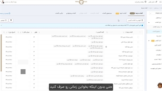 معرفی ابزار تحقیق کلمات کلیدی