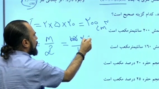 فیزیک مهدی باباخانی نی نی سایت