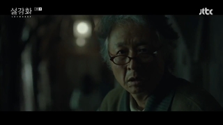 قسمت 3 سریال گل برفی + زیرنویس فارسی (نسخه کامل)