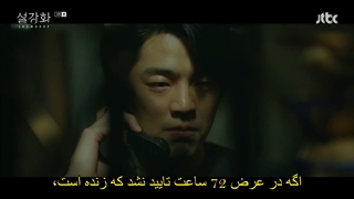 قسمت 3 سریال گل برفی Snowdrop 2021 +زیرنویس فارسی چسبیده با بازی جونگ هه این، جیسو ، یو این نا ، جانگ سونگ جو ، جونگ یوجین-720p