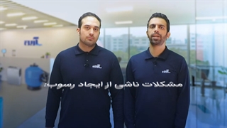 افزایش راندمان و عمر مفید دستگاه بخارساز