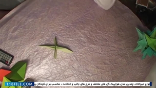 اوریگامی سه بعدی